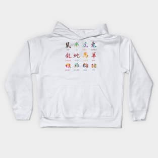 Zodiac symbols Kids Hoodie